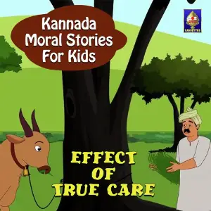 Kannada Moral Stories for Kids - The Greedy Dog Ramanujam