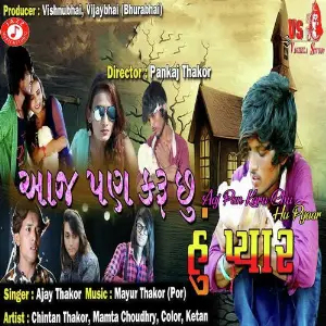 Aaj Pan Karu Chu Hu Pyaar image