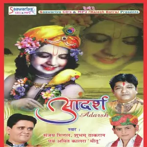 Adarsh image