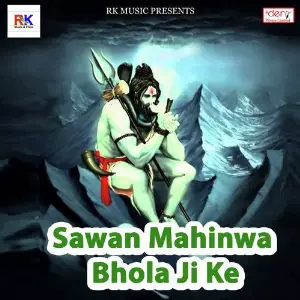 Sawan Mahinwa Bhola Ji Ke image