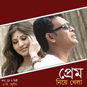 Prem Neye Khela image