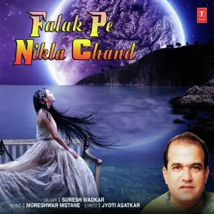 Falak Pe Nikla Chand image