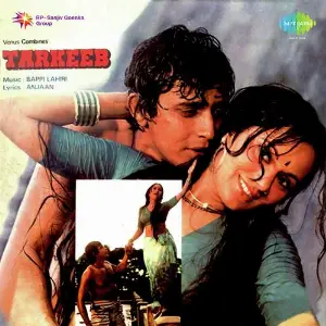 Tarkeeb image