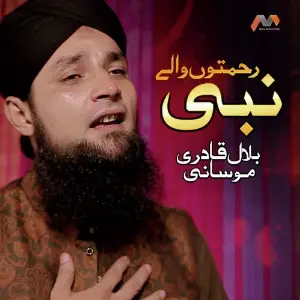 Rehmaton Wale Nabi image