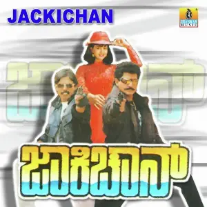 Jackie Chan image