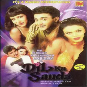 Dil Ka Sauda image