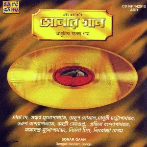 Sonar Gaan image