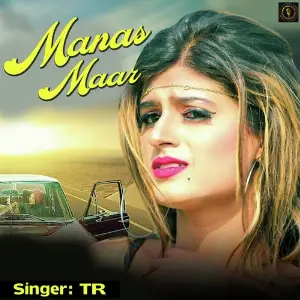 Manas Maar image