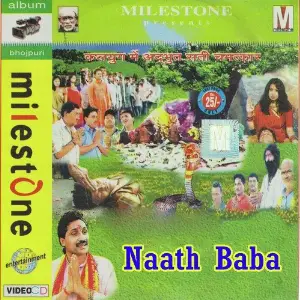 Naath Baba image