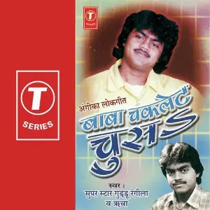 Baba Chocklate Chus image