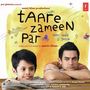 Taare Zameen Par image