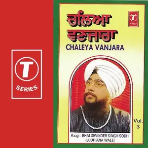 Chaleya Vanjara (Vol. 3) image