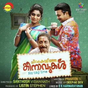 Chirakodinja Kinavukal image