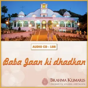 Baba Jan Ki Dhadkan image