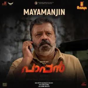 Mayamanjin (From Paappan) image
