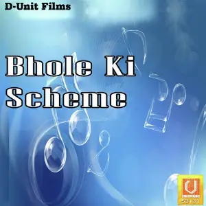 Bhole Ki Scheme image