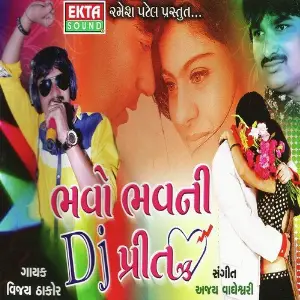 Bhavo Bhavni Dj Preet image