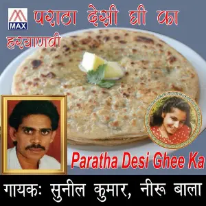Paratha Desi Ghi Ka image