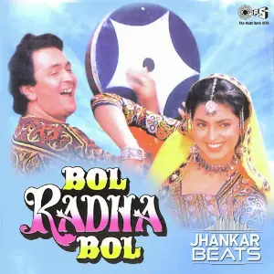 Bol Radha Bol - Jhankar image