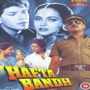 Hafta Bandh image