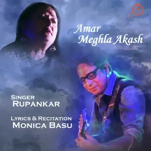 Amar Meghla Akash - Single image