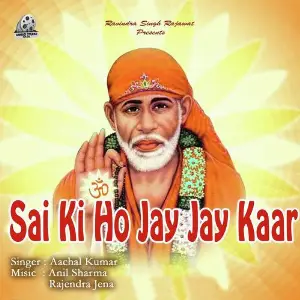 Sai Ki Ho Jay jay Kaar image