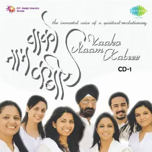 Vaako Naam Kabeer - Vol. 1 image