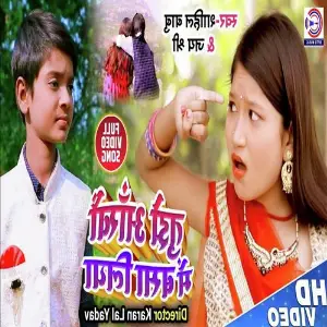 Bin Tere O Saathi Re Shahil Babu amp Jay Shree