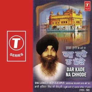 Dar Kade Na Chhode (Vol. 53) image
