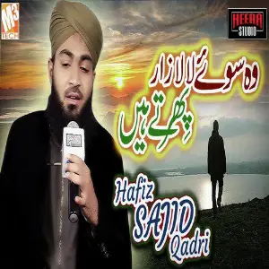 Woh Soe Lalazaar Phirta Hai - Single image