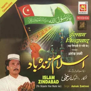 Islam Zindabaad image