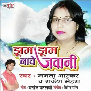Jhum Jhum Nache Jawani image