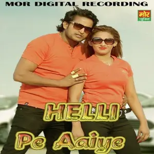 Helli Pe Aaiye image