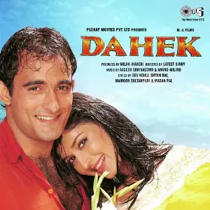 Dahek image