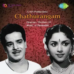 Chathurangam image