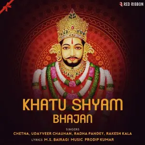 Khatu Shyam Bhajan image
