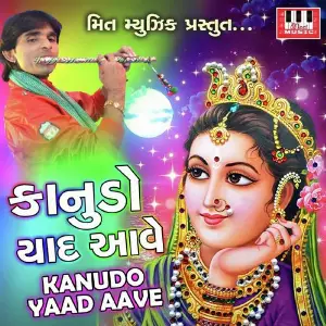 Kanudani Bansari Kamlesh Barot