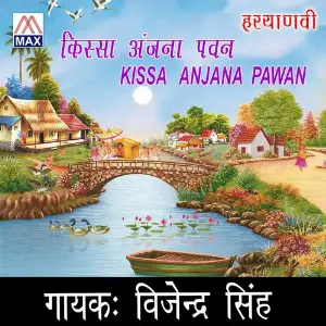 Kissa Anjana Pawan image
