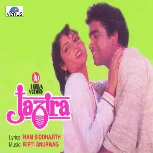 Jazira image
