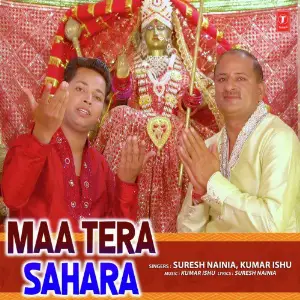 Maa Tera Sahara image