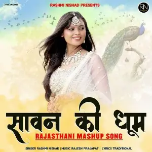 Sawan Ki Dhoom image