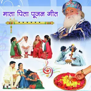 Mata Pita Poojan Geet image