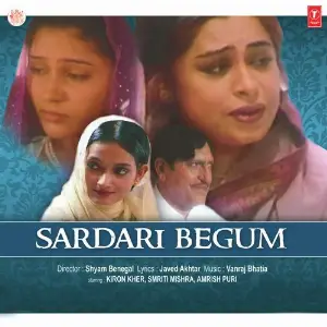 Sardari Begum image