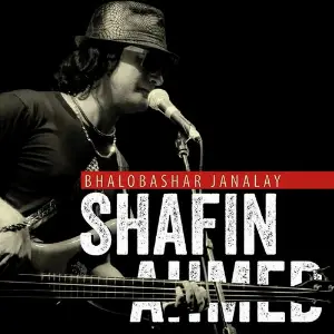 Bhalobashar Janalay image