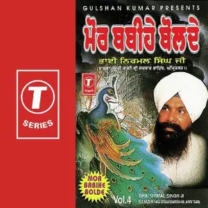 Mor Babihe Bolde (Vol. 4) image
