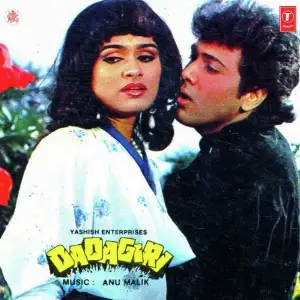 Dadagiri image