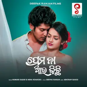 Prema Na Aau Kichi image