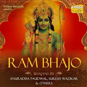 Ram Bhajo image