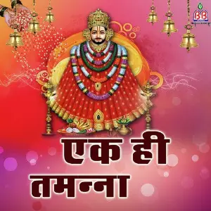 Ek Hi Tamanna image