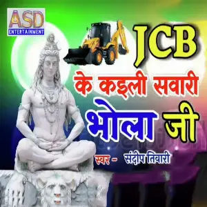 Jcb Ke Kaili Savari Bhola Ji image